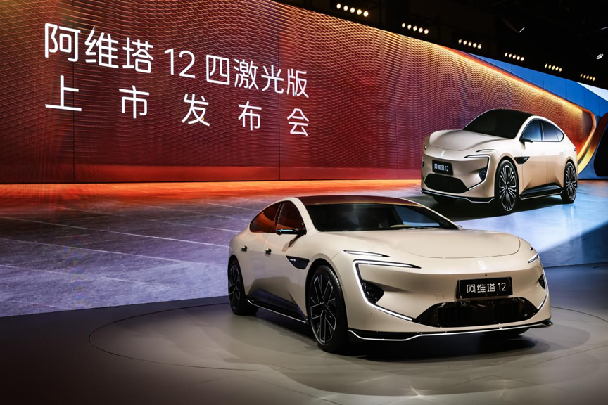 华为乾崑与未来美学融合，阿维塔12四激光版打造“智美新豪华”标杆