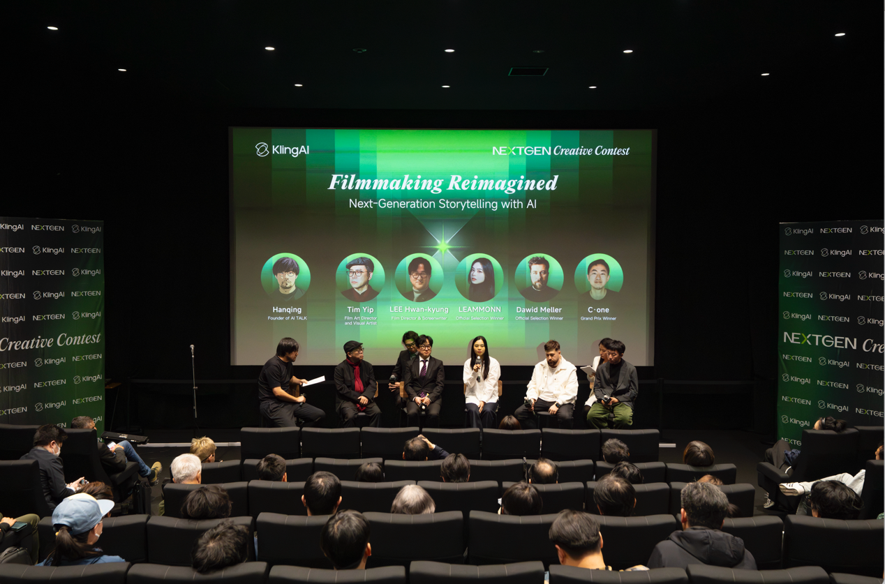 可灵AI亮相TIFFCOM 与全球创作者共探AI赋能下的影视创作变革