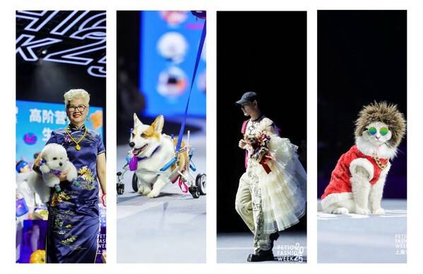 "富养天性，天生上镜"----蓝氏登陆上海宠物时装周，诠释"人宠和谐"新风尚