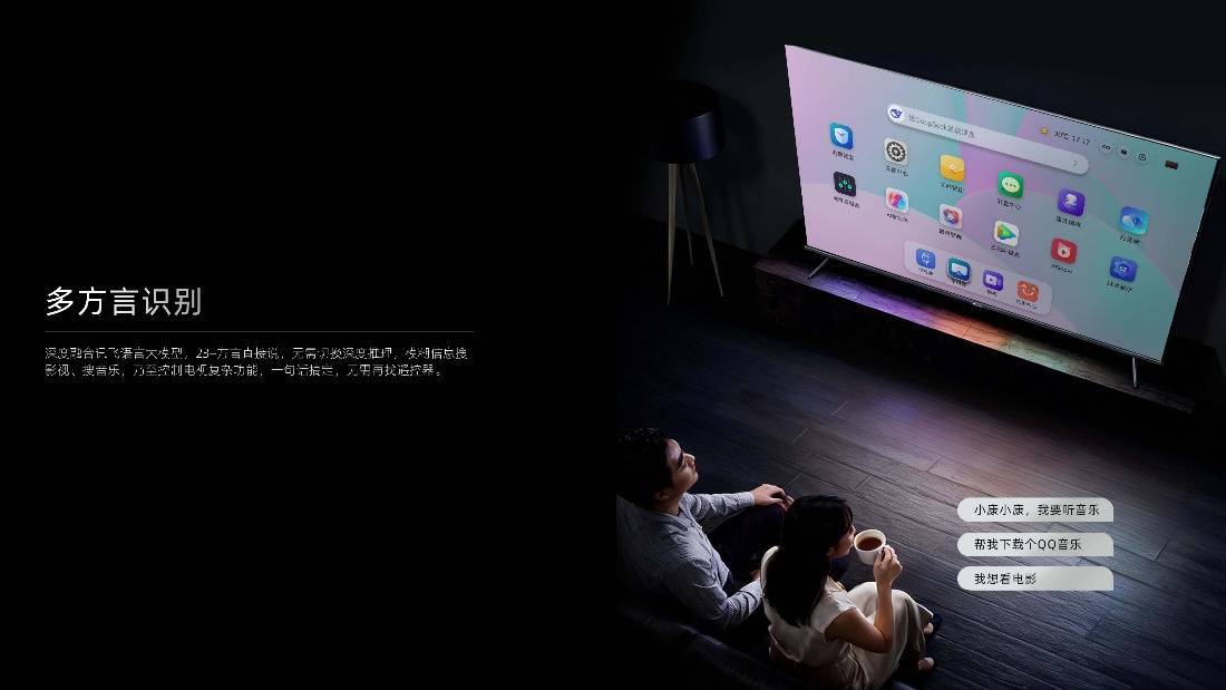 无网也能秒响应！康佳R10端侧AI技术，引领智能电视本地化发展新方向