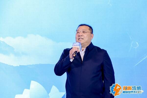 中国人口福利基金会副秘书长甄文正致辞