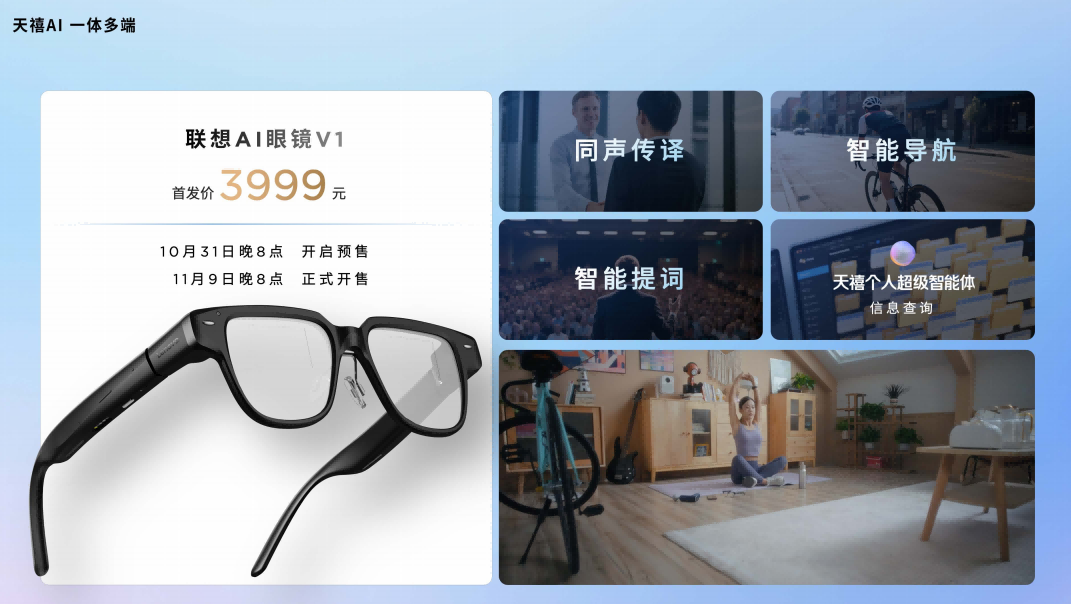 图形用户界面, 网站AI 生成的内容可能不正确。