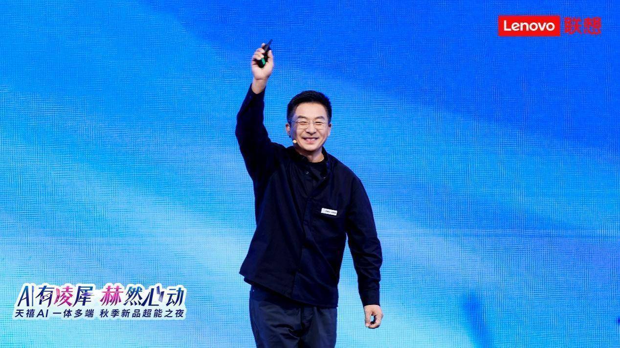 天禧AI一体多端全面升级，张凌赫同款联想moto X70 Air AI手机上市