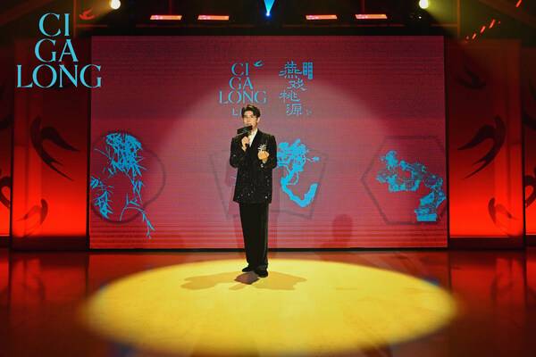 CIGALONG 七周年「燕戏桃源」高级珠宝游园会 演绎东方诗意珠宝的匠艺臻心