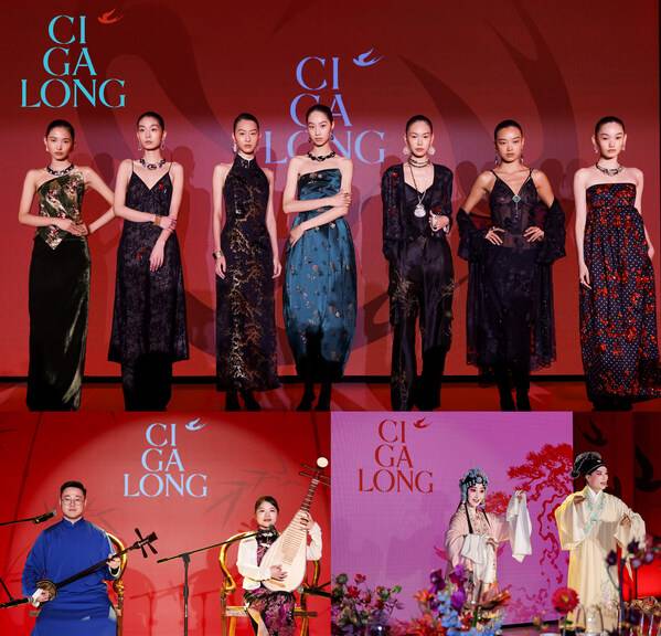 CIGALONG 七周年「燕戏桃源」高级珠宝游园会 演绎东方诗意珠宝的匠艺臻心