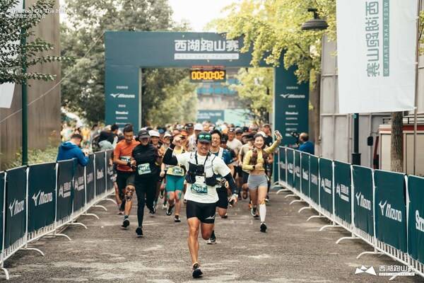 《五年携手，山路见证热爱︱美津浓MIZUNO携手西湖跑山赛，与"户外乐活家们"再赴山野盛宴》