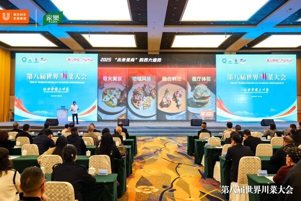 联合利华饮食策划中国区首席行政总厨李彤解析未来餐饮发展新方向