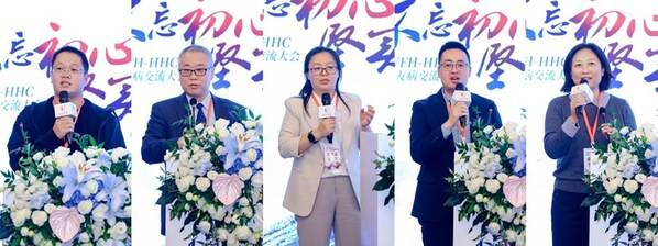 不忘初心，坚实足迹 2025 WFH-HHC中国血友病交流大会在郑州圆满落幕