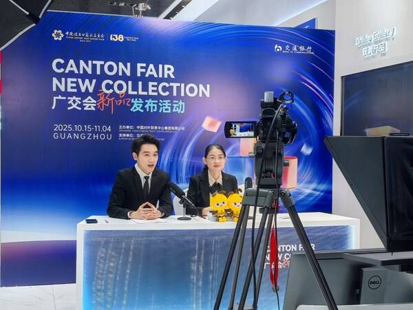 ‌SGS亮相第138届广交会 专家直播展现中国智造品质实力