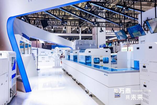 万泰启新程•智创耀泉城