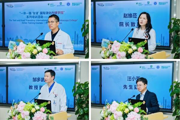 开幕式嘉宾致辞