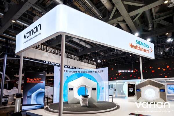 八赴进博之约，瓦里安以创新智疗全面提升癌症诊疗水平