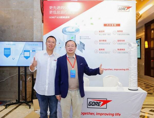 戈尔携更先进的SCR技术亮相2025能源环境技术大会，为垃圾焚烧"中国方案"注入科技动力