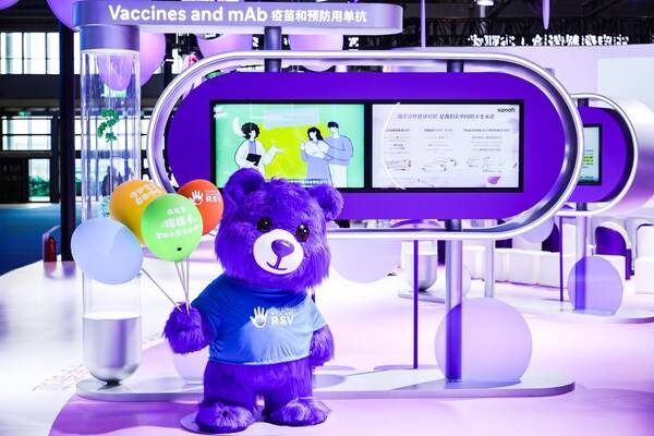第八届中国国际进口博览会赛诺菲疫苗和预防用单抗展台