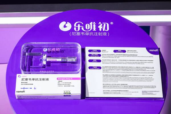 进博宝宝”乐唯初®亮相第八届中国国际进口博览会