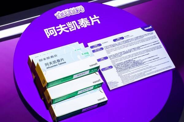 （图为阿夫凯泰片现场展示）