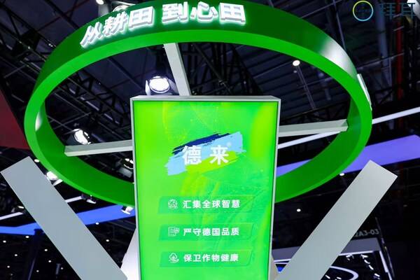 拜耳作物科学作物健康品牌德来®