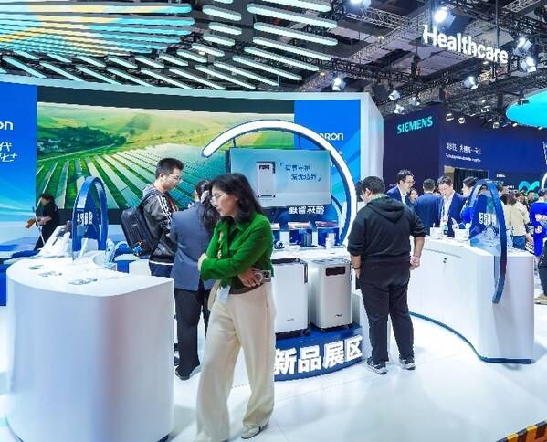 欧姆龙健康医疗以“数智心生 畅享未来”为主题亮相第八届进博会