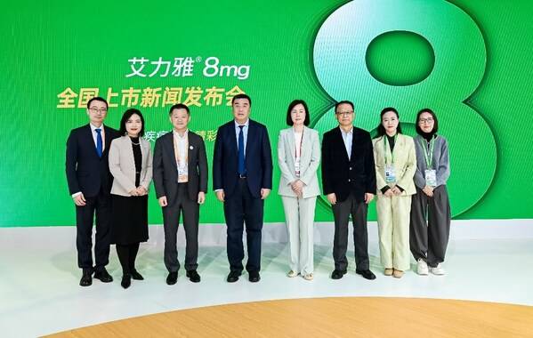 拜耳艾力雅® 8mg中国上市，引领nAMD治疗新纪元
