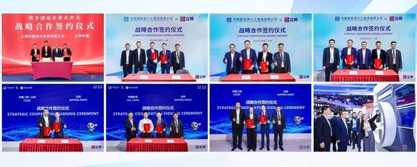 立邦携手中建集团旗下多家公司达成战略合作