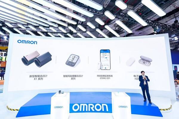 进博会现场直击：欧姆龙健康以"数智心生"战略，开启品牌焕新新纪元