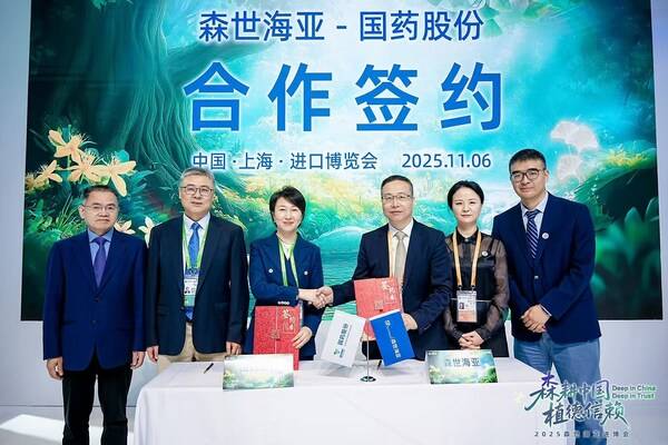 深耕微循环，森世海亚四度赴约进博深化本土化市场