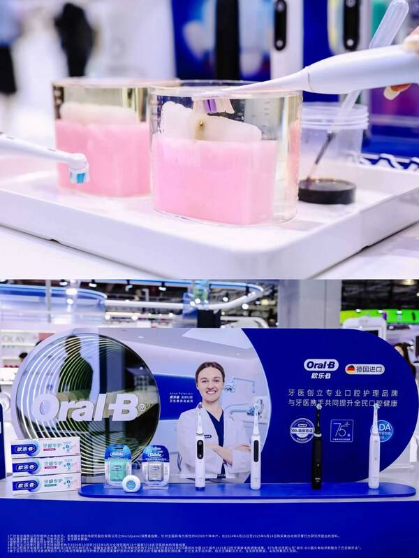 佳洁士焕齿白美白牙膏与欧乐-B iO电动牙刷 携居家口腔智能管理方案亮相上海进博 让健康净白成为美好生活底气