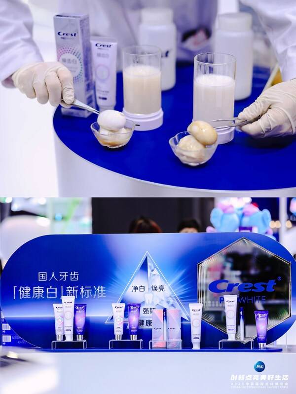 佳洁士焕齿白美白牙膏与欧乐-B iO电动牙刷 携居家口腔智能管理方案亮相上海进博 让健康净白成为美好生活底气