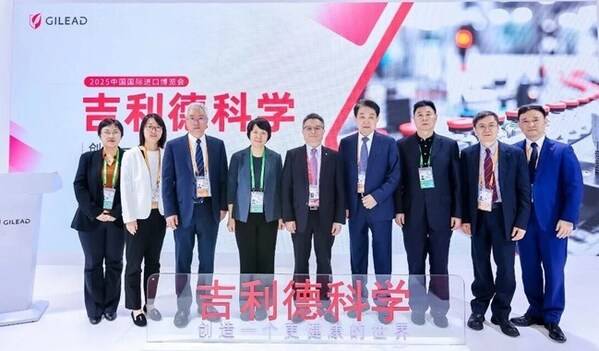 进博同行、共赢未来：吉利德在第八届进博会达成多项合作，推动健康公平可及