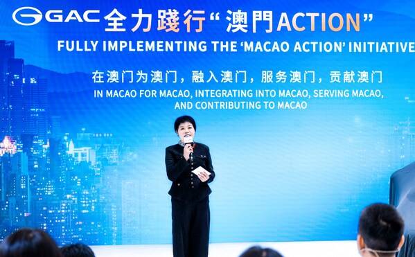 广汽国际渠道市场部总监李牮介绍“澳门ACTION”践行内容与进展