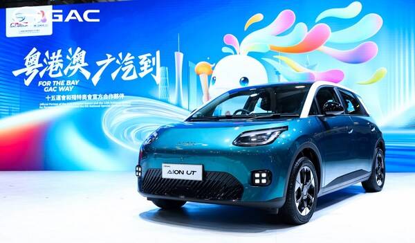 全球精品小车AION UT