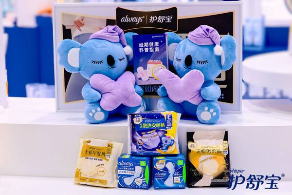 护舒宝产品家族