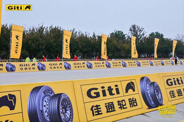 低碳领跑，佳速前行