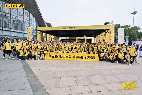 低碳领跑，佳速前行