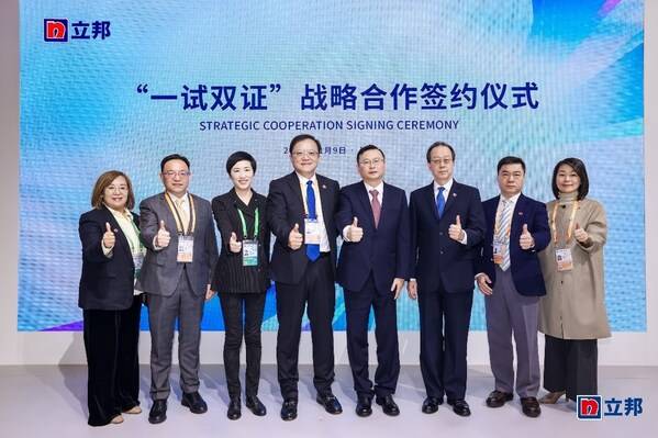 上海市职业技能鉴定中心党总支书记、主任李晔，立邦中国首席运营官孙荣隆，立邦投资有限公司副董事长杨思成，立邦中国TUC事业群总裁孙洋，立邦中国TUB事业群总裁李汉明，立邦产业人才发展中心总经理付俊英，立邦中国集团品牌公关中心副总裁吴雅琳等相关代表出席现场仪式