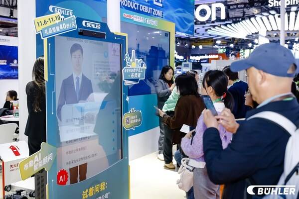 现场数字人引来观众互动