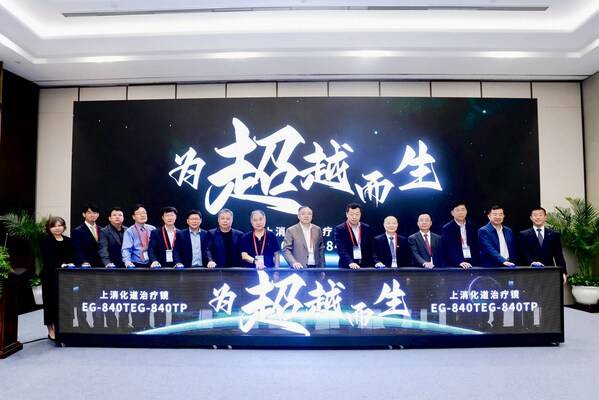 参与发布会专家及领导合影