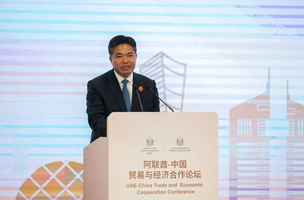 谢赫齐亚布出席阿联酋--中国贸易与经济合作论坛