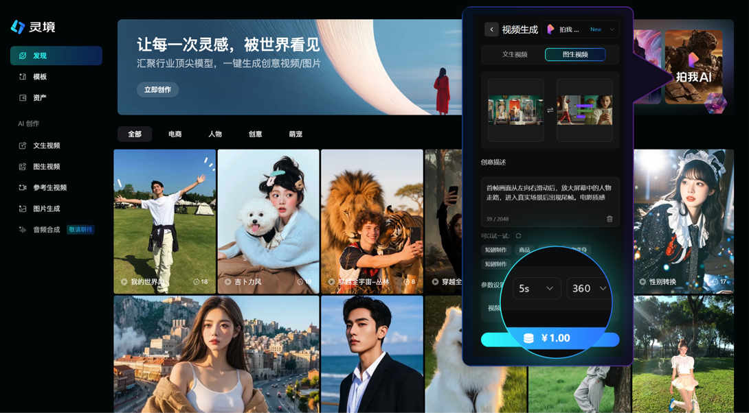 2025-11-11 10:23:49.160000