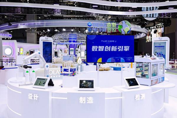 宝洁“数智创新引擎”展示区