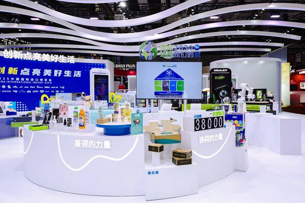 宝洁“可持续发展展示区”