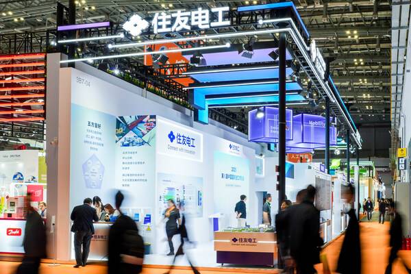 第八届进博会住友电工展位