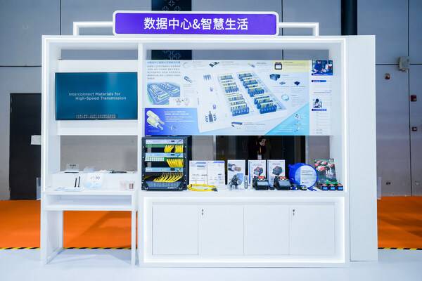 数据中心光互连配线解决方案