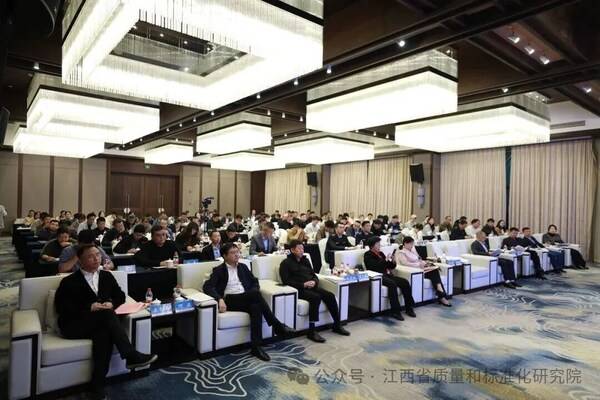 "标准引领 绿动未来"--标准助力江西石化化工产业绿色低碳转型研讨会在九江举行
