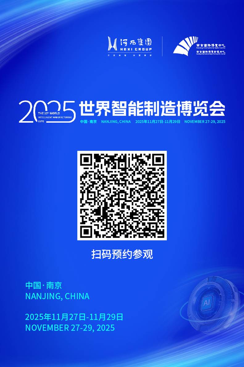 专业媒体观众报名码