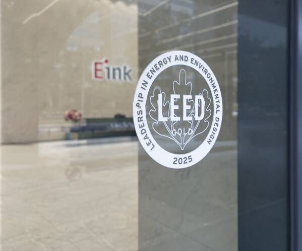 元太科技位于扬州厂区FABVI & FABVII"双子星"大楼，通过美国绿建筑协会（USGBC）认证，获得LEED v4.1新建筑黄金级（Gold）绿建筑标章。