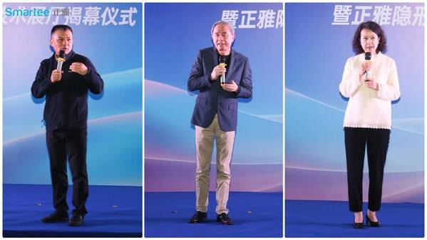 正雅4.0数字化展厅揭幕，全球专家共同见证智能制造新篇章