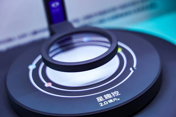 星趣控®2.0镜片搭载全新H.A.L.T. MAX技术，双倍减速盾，管理近视进展更高效
