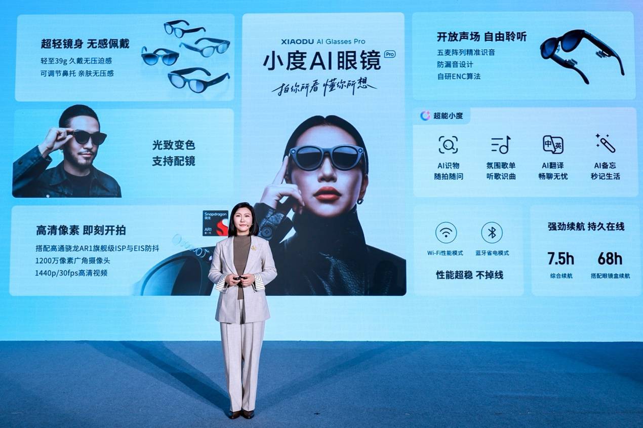 超能小度完成史上最普惠AI升级，小度让每位用户都不掉队