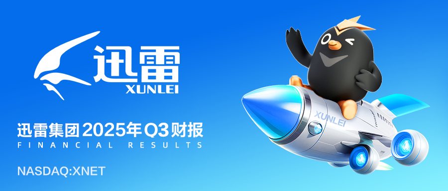 C:\Users\admin\AppData\Roaming\DingTalk\161231414_v2\ImageFiles\31855151\23513272212_199764462872_新闻稿配图900x383最终版 拷贝2.png